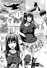 [Nanase Mizuho] Oyomesan wa Maou!? Ch. 1-7 [Chinese] [無邪気漢化組]