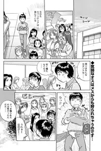 Men's Young 2010-03
