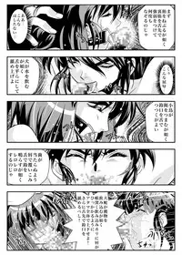 [Senbon Torii] FallenXXangeL6 Yinhuan No ai to Mai (Inju Seisen Twin Angel)