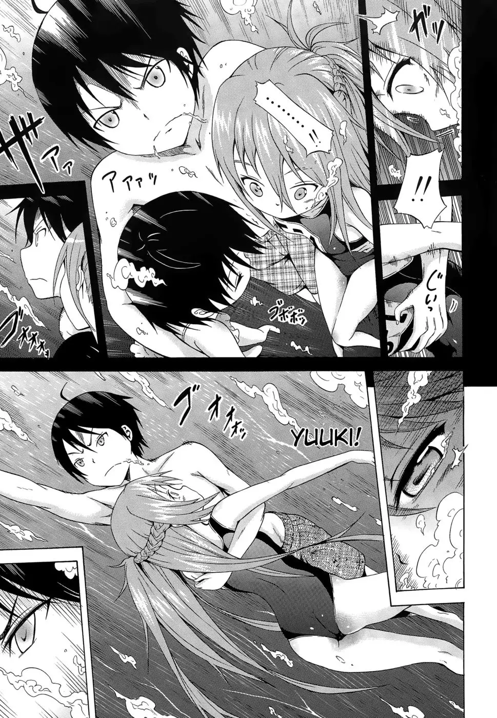 Natsumitsu X Harem (ch.4)