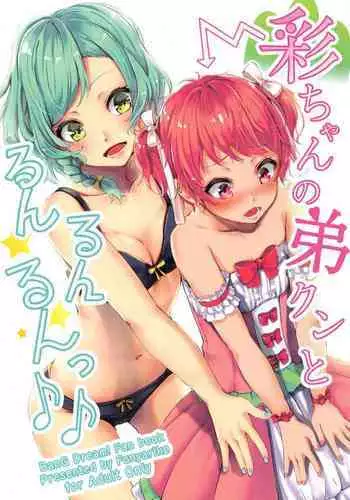 Fun With Kyuubi