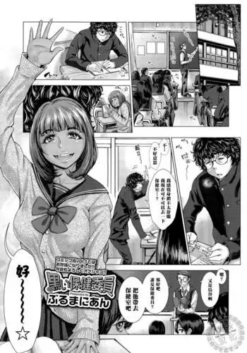 芳香ちゃんとえっち