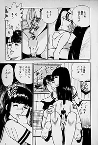 [Morisawa Toshio] Houkago Dokkin Date