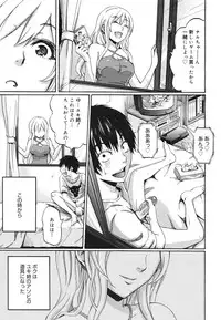 COMIC 0EX Vol. 22 2009-10