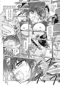 Bishoujo Game Seiyuu wa Makura Eigyou no Yume o Miru ka