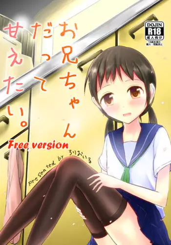 催眠シャニマス漫画 有栖川夏葉の催眠マナー講座