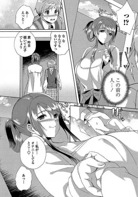 COMIC Penguin Club Sanzokuban 2017-07