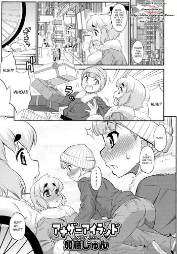 [Katou Jun] Another Island (Koushoku Shounen Vol. 03) [English] [SaHa]