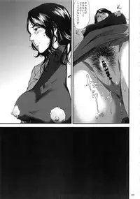 (C93) [Gossipgothic (Shishiji)] Kurashiki-sensei wa Hatsujouki Soushuuhen FINAL (Fujiyama-san wa Shishunki)