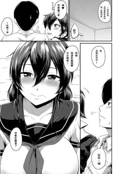 [Takayama Chihiro] (