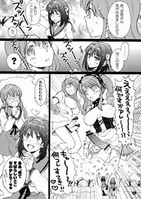 (C74) [Spira Mirabilis (Hatty)] giselle (The Melancholy of Haruhi Suzumiya)