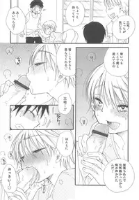 [Anthology] Otokonoko HEAVEN Vol.13 Junjou Bitch★Otokonoko