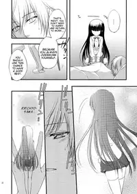 (C83) [petica (mikamikan)] God bless you (Inu x Boku SS) [English] [EHCove]