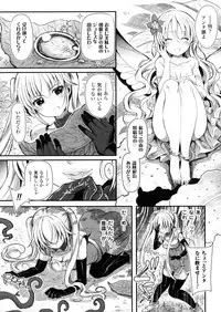 [Anthology] Seigi no Heroine Kangoku File DX Vol. 4