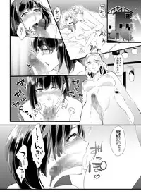 [Chijoku An] Haitoku no Yurizono ~Tsuma o Netotta Onna Joushi ni Joseika Choukyou Sareru Otto~