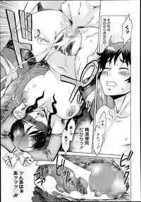 Manga Bangaichi 2014-11