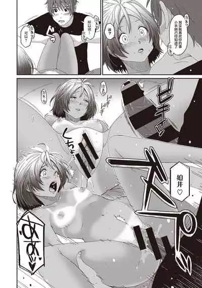 [Ryoh-zoh] Rarefure Ch. 08~30 [Chinese] [ELF个人汉化]