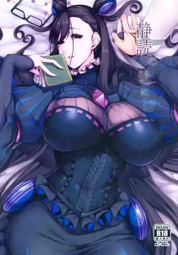 人类家畜：女骑陷落（K记翻译）
