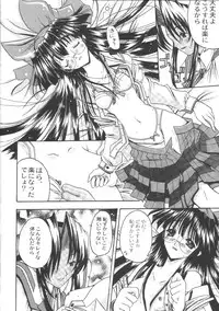 (SC8) [Kacchuu Musume (Various)] Shiritsu Sangendou Gakuen Koubaibu (Various)