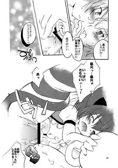 狂乱○X計画