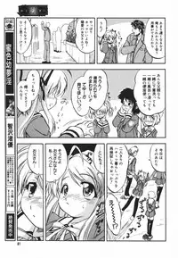 COMIC MEGAPLUS 2007-04 Vol.42