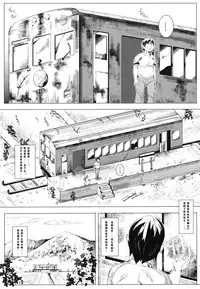 (Daikyuushuu Touhousai 8) [Nyuu Koubou (Nyuu)] Oidemase!! Jiyuu Fuuzoku Gensoukyou 2-haku 3-kka no Tabi (Touhou Project) [Chinese] [卡尼个人汉化]