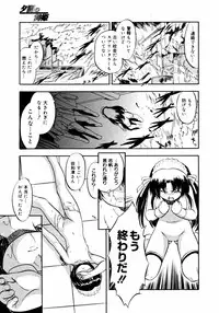 COMIC 0EX Vol. 14 2009-02