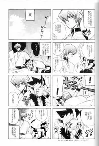 (CCTokyo106) [Rapan (Himuro Shizuku)] Shirohebisan to Kuronekokun 2 | White Snake & Black Cat 2 - Seasons of Change. (Yu-Gi-Oh!)