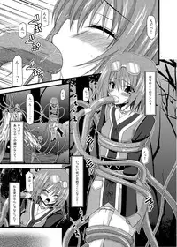 [valssu (Charu)] Tales of Phallus Vol. 7 (Various) [Digital]