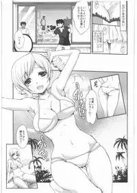(C82) [Kaze no Gotoku! (Fubuki Poni, Fujutsushi)] Shojo Idol Kaikin!! Tomoe Mami (Puella Magi Madoka Magica)