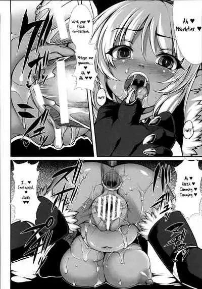 Tindalos no Ryouken