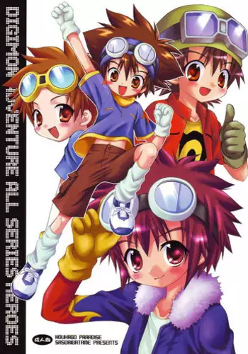 [NCP] Hitozuma Netori Paradise ~Otto no Shusse no Tame ni Aisuru Tsuma ga Doui no Ue de Netorareru~