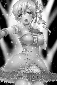 (C89) [Kaze no Gotoku! (Fubuki Poni, Fujutsushi)] Tomoe Mami Intai!? Zenbu Misemasu Namida to Nikuyoku no LAST LIVE!! (Puella Magi Madoka Magica) [English] {CapableScoutMan & B.E.C. Scans}