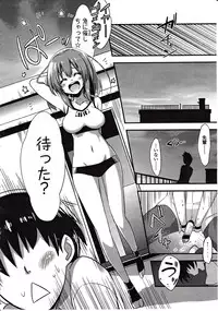 Girls forM Vol. 03