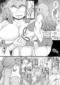 [Seishimentai (Syouryuupen)] Uchi no Joseito Zenin Haramaseta Kedamono ga Anta no Gakuen ni Iku Rashii yo? 28