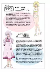 [Binbou Yusuri Express (Mochimako)] Douke no Kishi Lala Wisteria 01 ~ 06 [Digitial] (Ongoing)