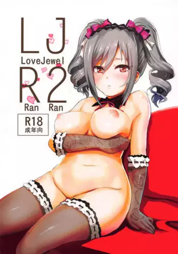 10億風騷老闆娘 1-76