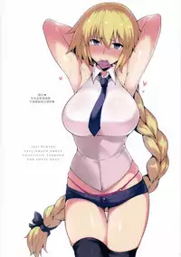(C93) [Hokkebain! (Halcon)] Chaldea Shiko Shiko Material Vol. 2 (Fate/Grand Order) [Chinese] [脸肿汉化组]