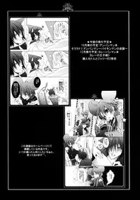 (C70) [Kurikoya (Hiyoshimaru Akira)] Neko ni Nezumi ga Kamitsuita - The Rat Bit to the Cat. (Tom and Jerry)