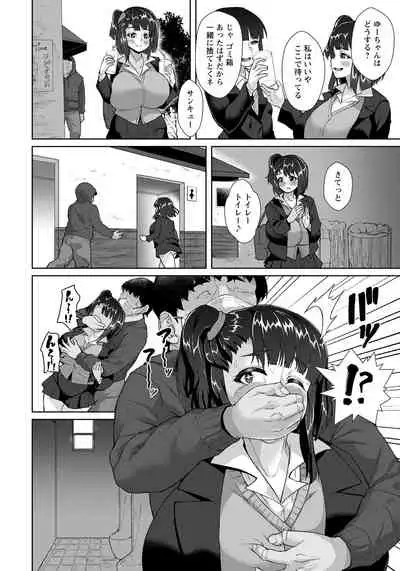 ANGEL Club 2021-03