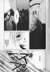 [Gotoh Akira] 21 Ji no Onna ~Newscaster Katsuki Miki~ 2 | 21时之女 ~新闻女主播—桂木美纪~ 2 [Chinese]
