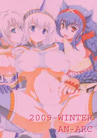 (C77) [An-Arc (Hamo)] Kirin no Hanshokuki Soushuuhen+ | Kirin's Mating Season Collection 2 (Monster Hunter) [English] {doujin-moe.us} [Incomplete]