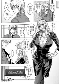 COMIC Masyo 2011-04