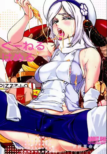 (C76) [TEX-MEX, Agua Velde. (Hiroe Rei)] Shisei Ya Shiki Doujin Kai GET BY WORKS4.5 (Neon Genesis Evangelion, Fate/stay night)