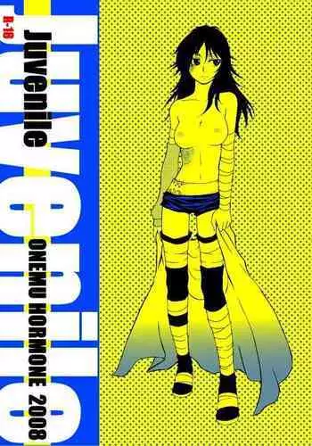 [Onemu Hormone (Tsurugi Wakarou)] Juvenile (Katekyo Hitman REBORN!)