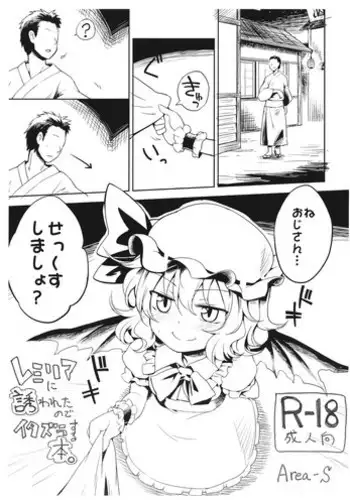 友カノかーちゃん～大好きな俺の母親はアホな親友の彼女～
