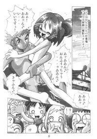 (C62) [RPG COMPANY2 (Kanraku Touwe)] HANA tan ONPU (Ojamajo Doremi)