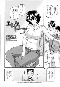 COMIC Megastore Alpha 2013-09