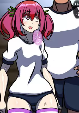 Itsumo no Koukei Season 3