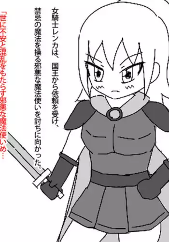 おわる僕がはじまる為のキミ